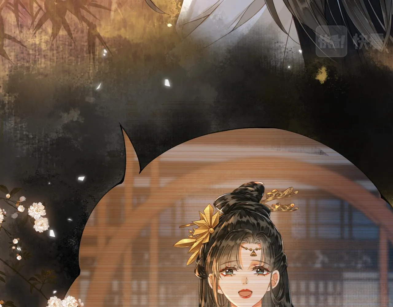 第十八话 白月光出现？ 第37页
