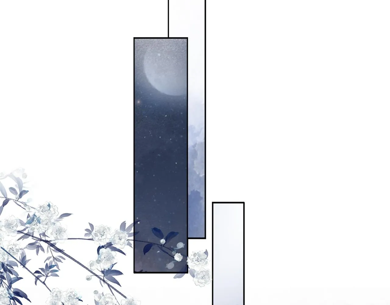 第十八话 白月光出现？ 第74页
