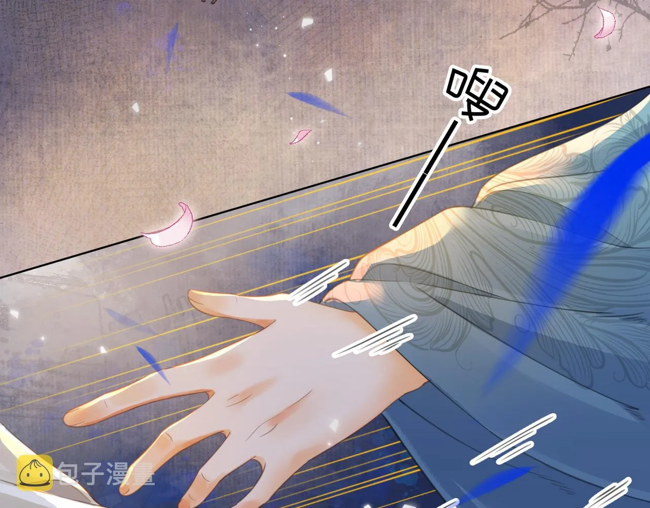 第十八话 白月光出现？ 第109页