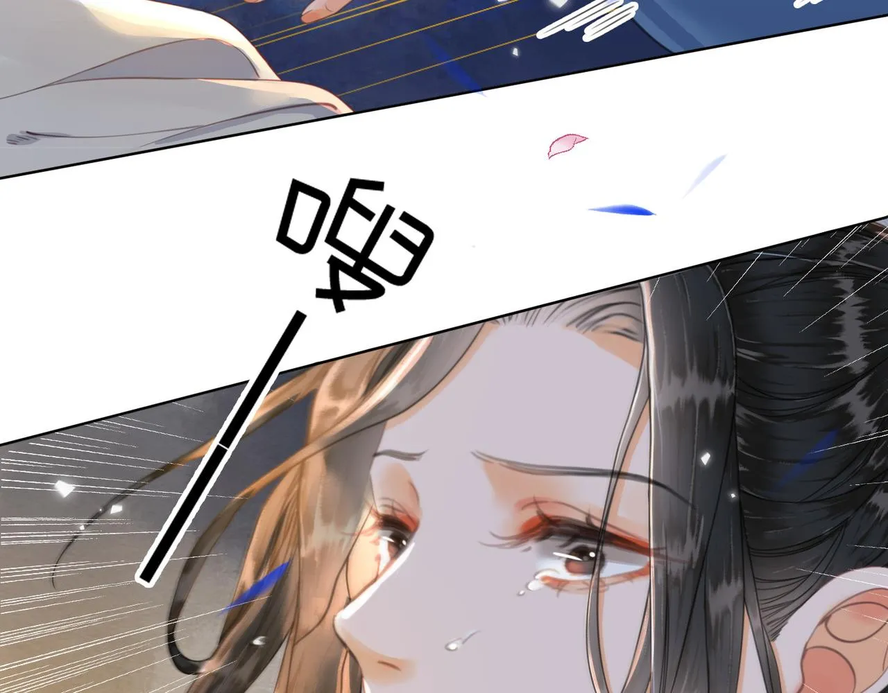 第十八话 白月光出现？ 第110页