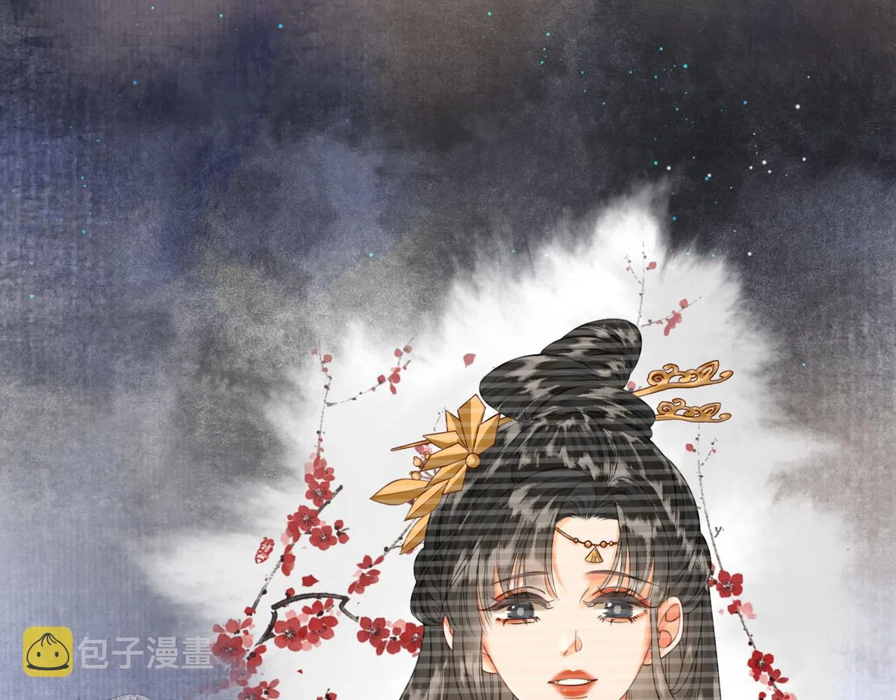 第十九话 惊吓全场 第8页