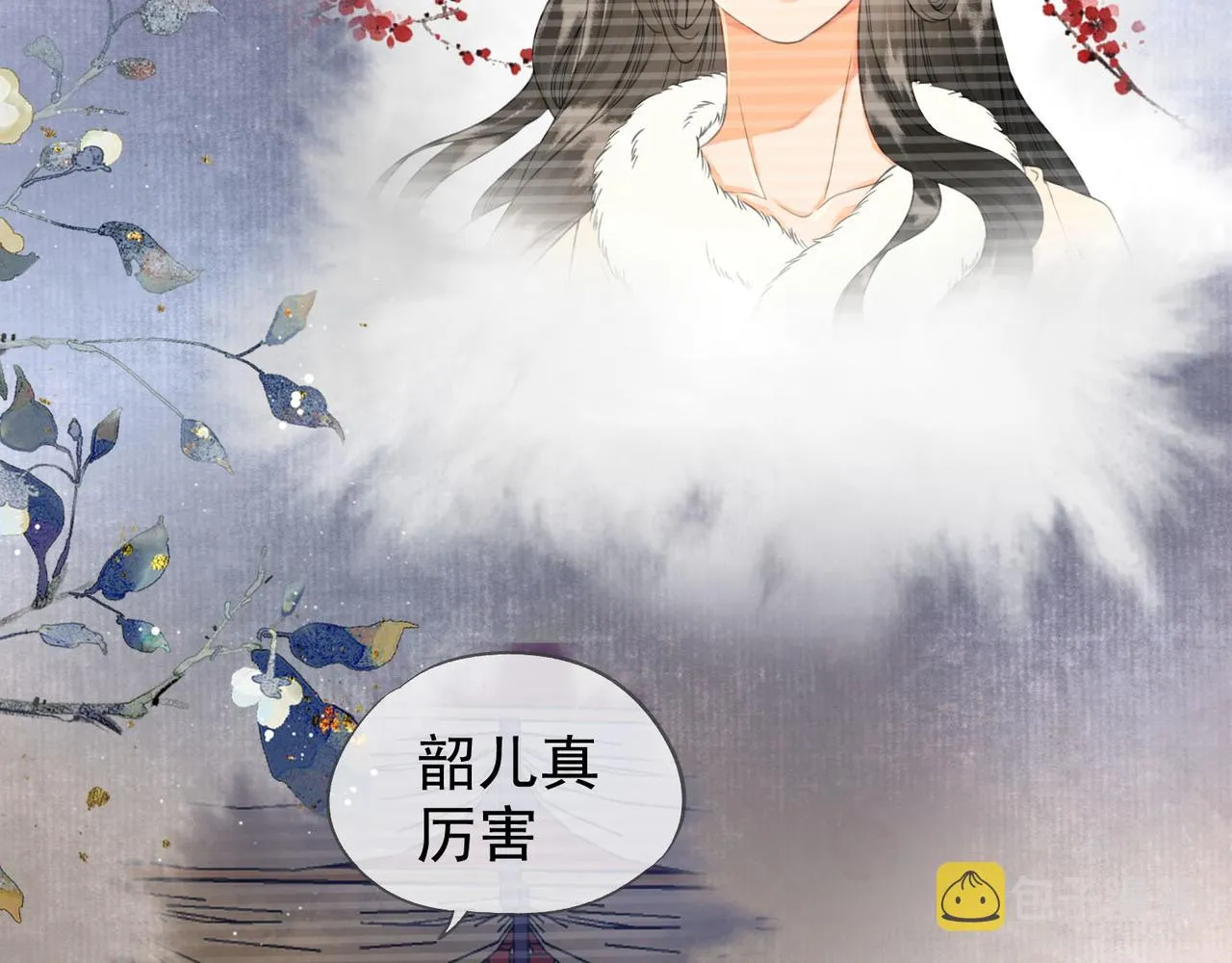 第十九话 惊吓全场 第9页