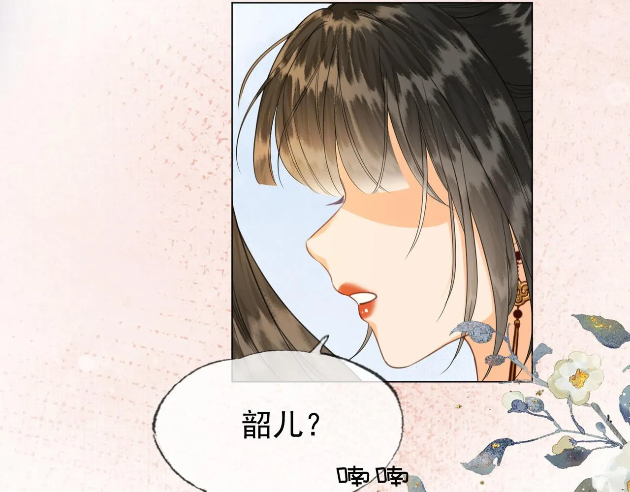 第十九话 惊吓全场 第11页