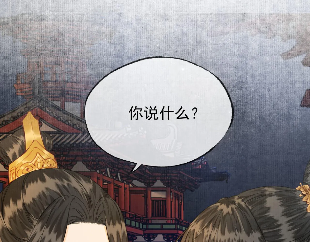 第十九话 惊吓全场 第13页