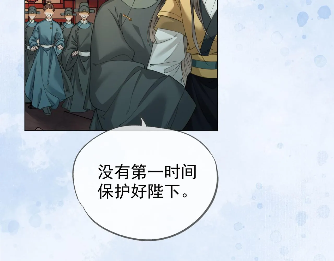 第十九话 惊吓全场 第18页