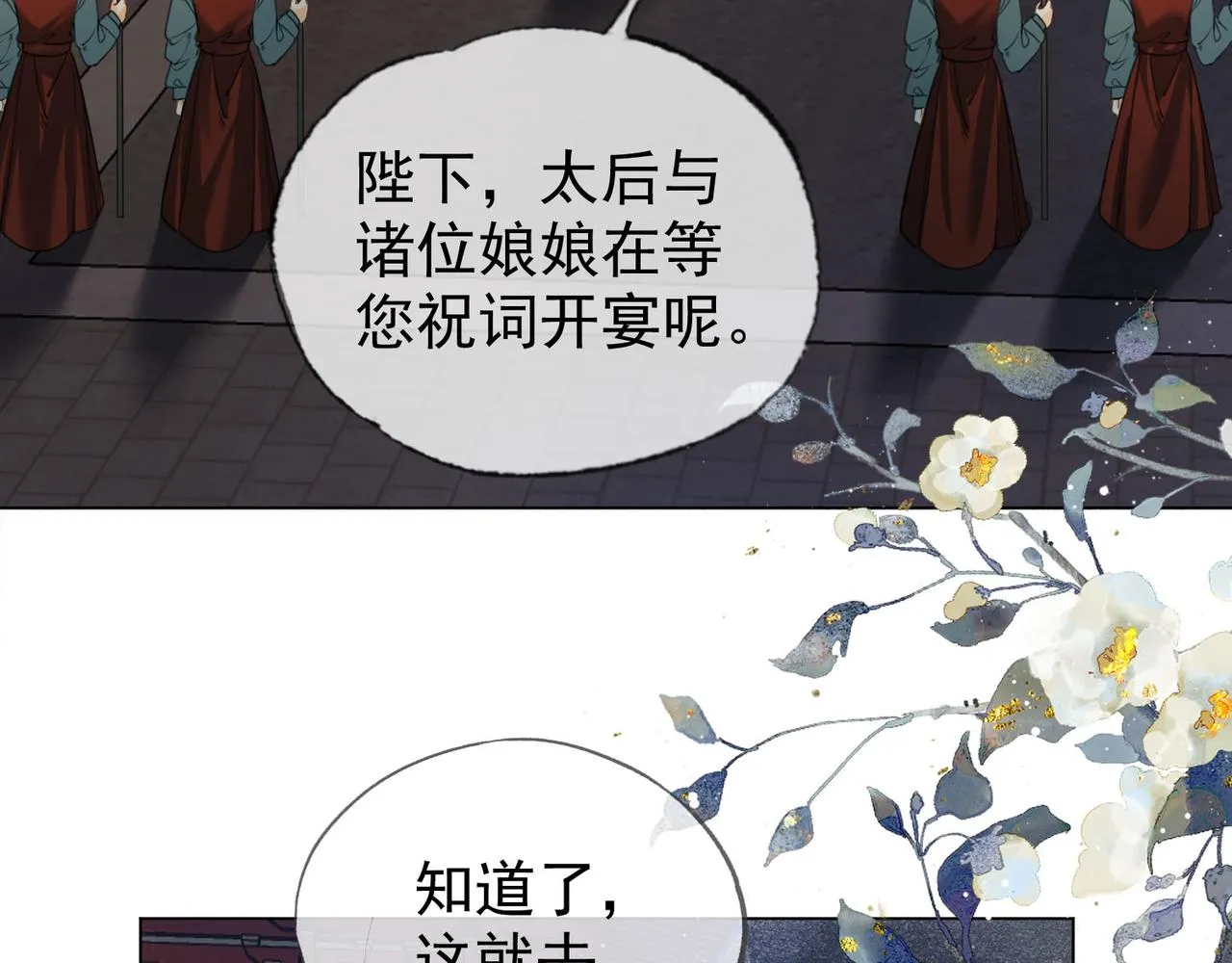 第十九话 惊吓全场 第22页
