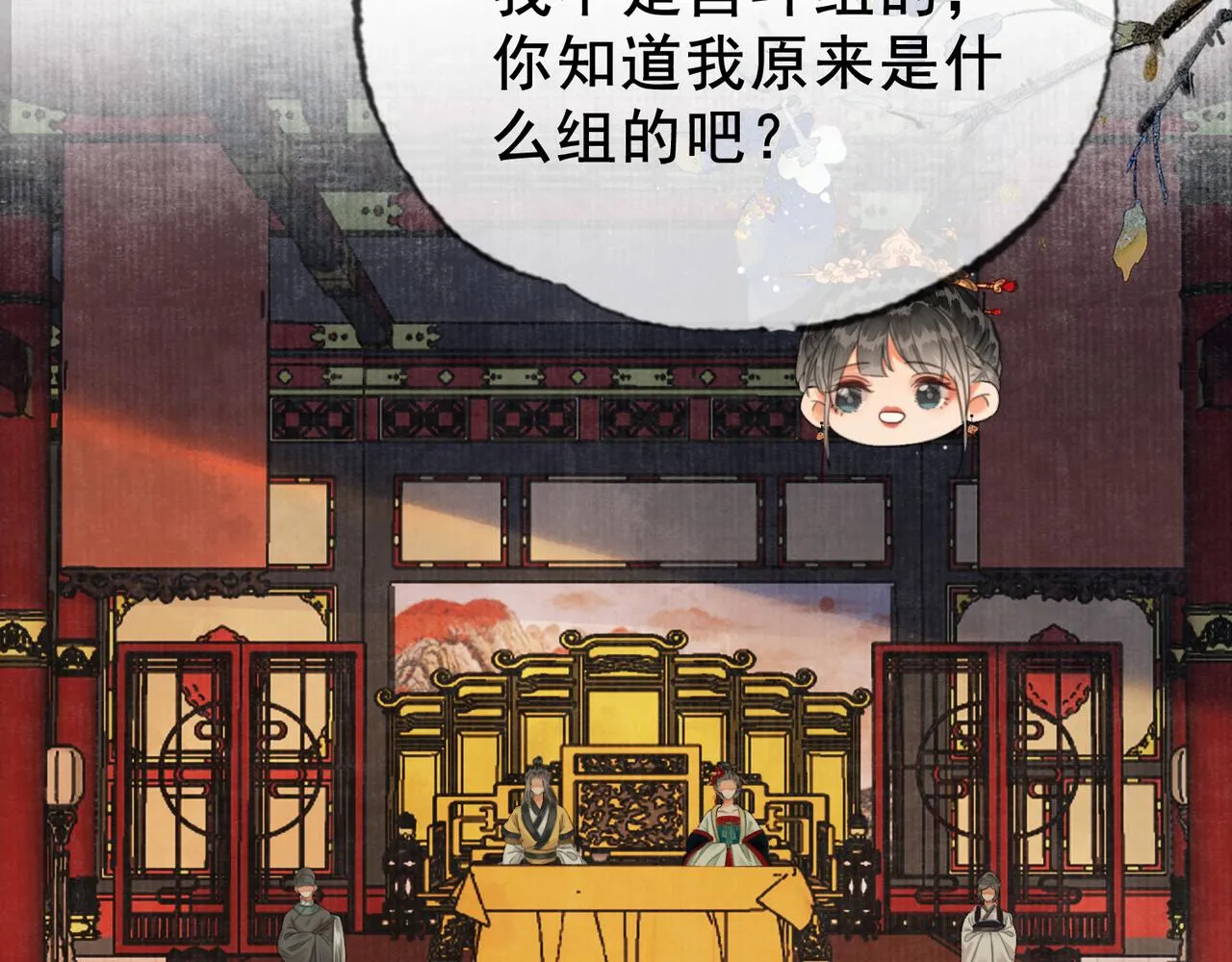 第十九话 惊吓全场 第31页