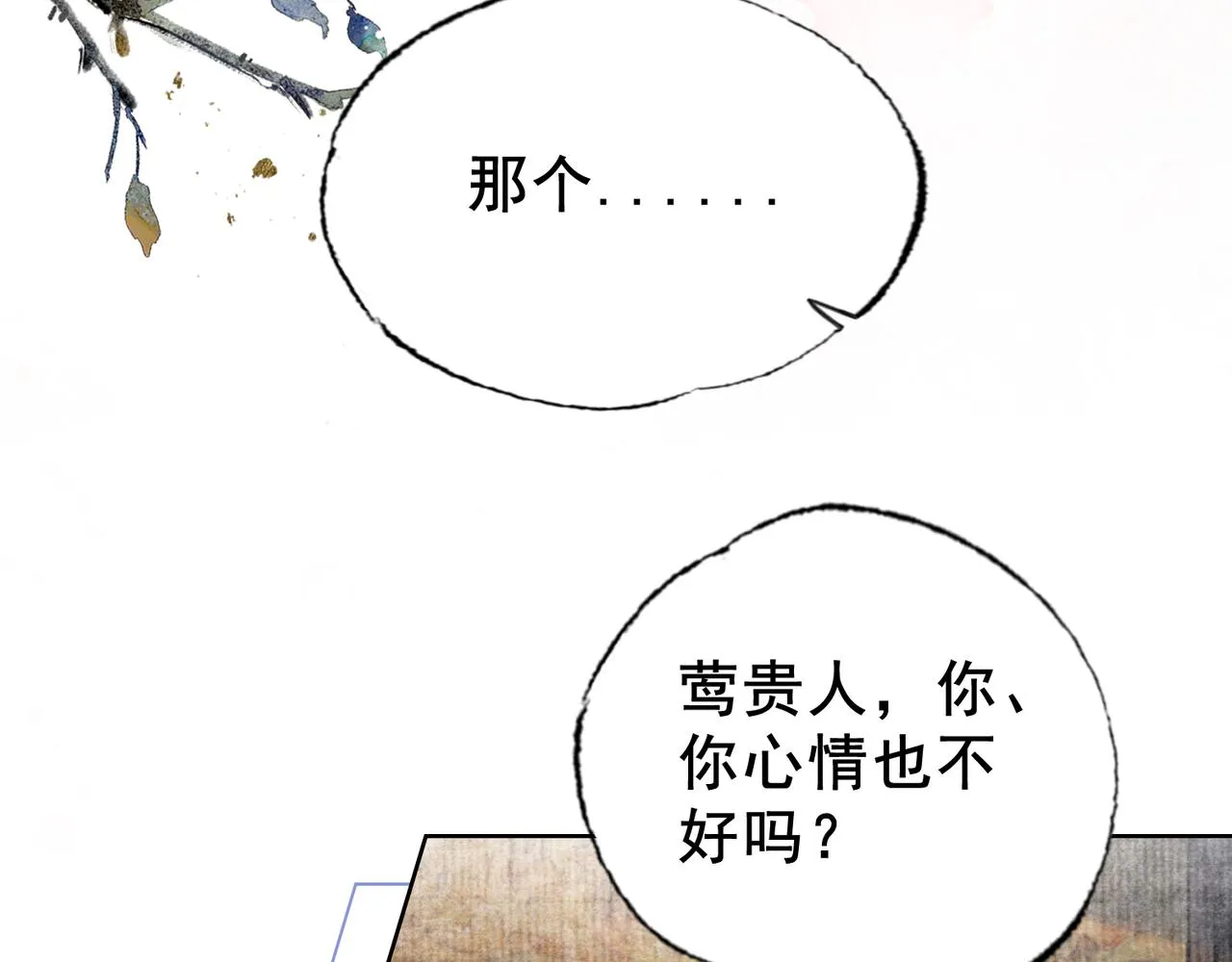 第十九话 惊吓全场 第35页