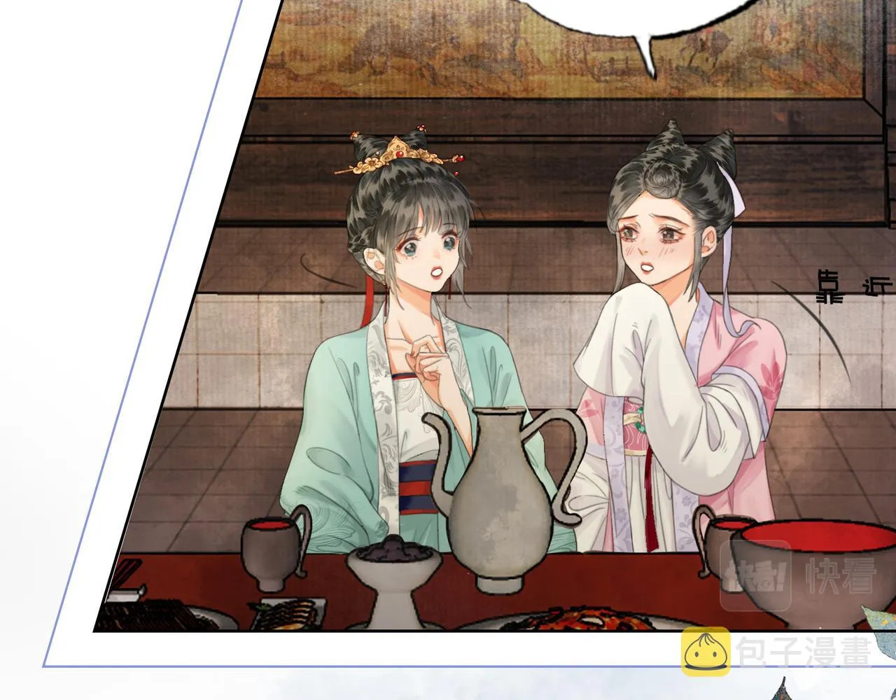 第十九话 惊吓全场 第36页