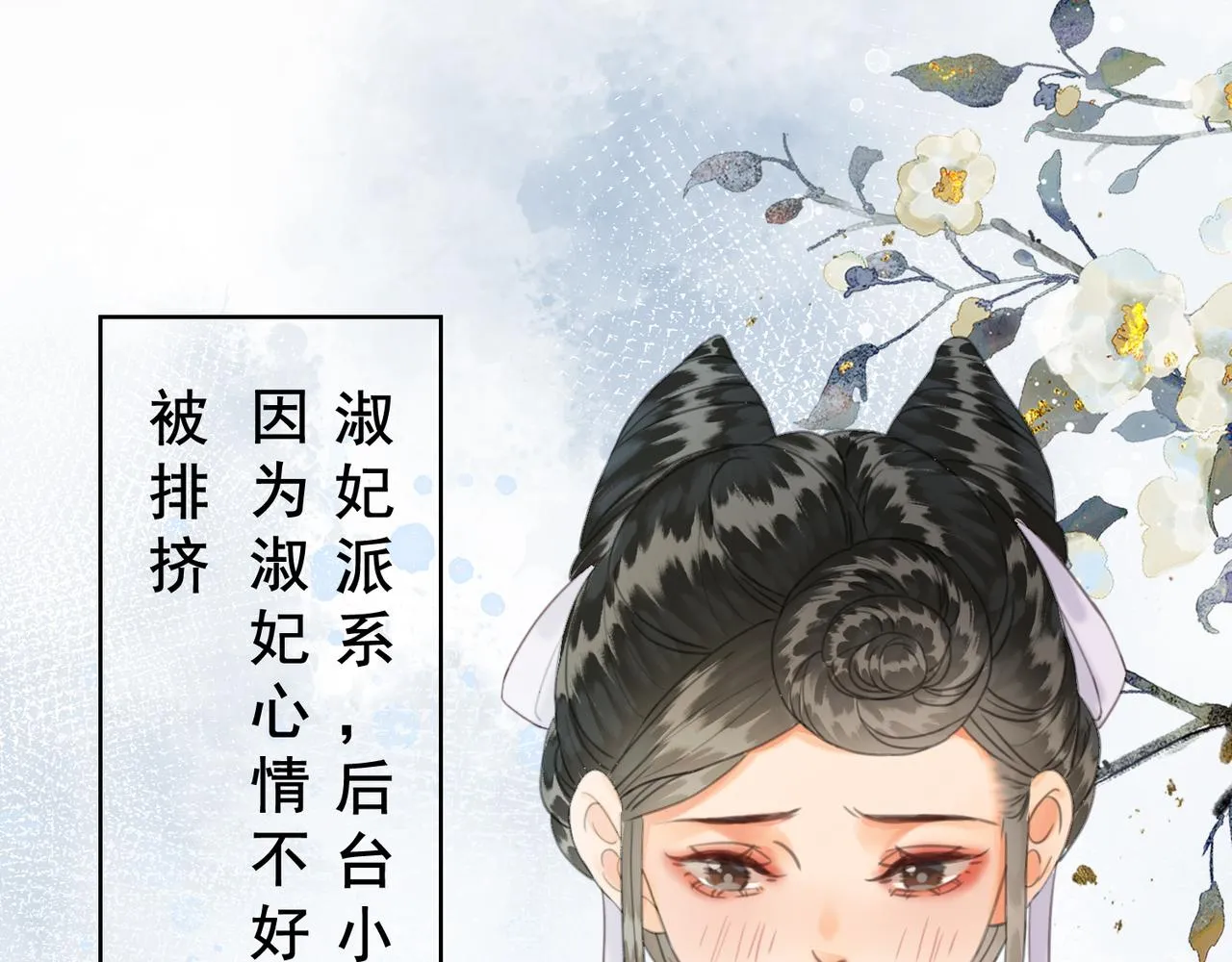 第十九话 惊吓全场 第37页