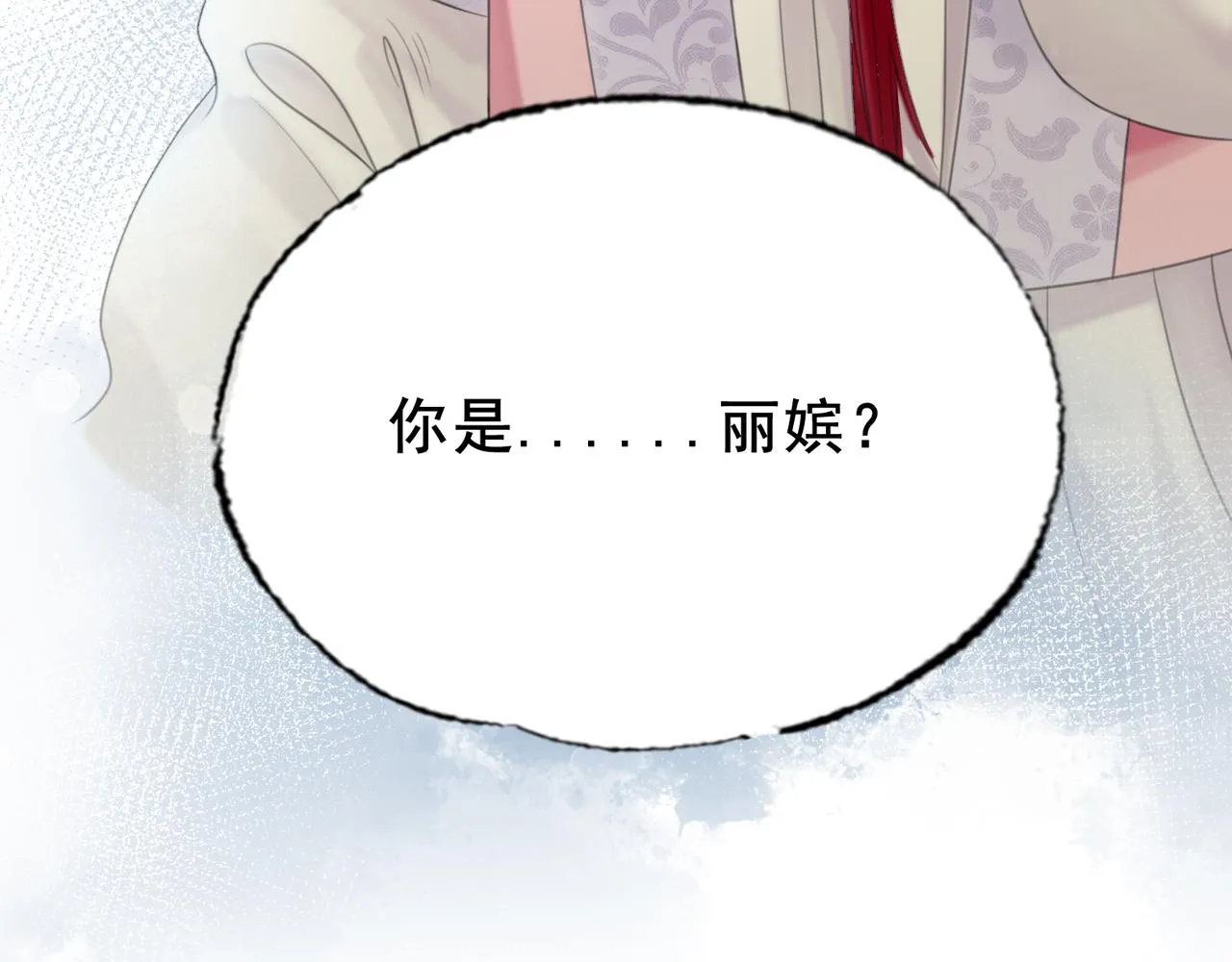 第十九话 惊吓全场 第39页