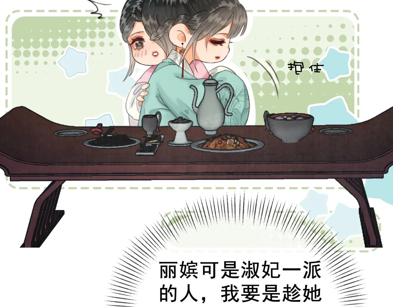 第十九话 惊吓全场 第41页