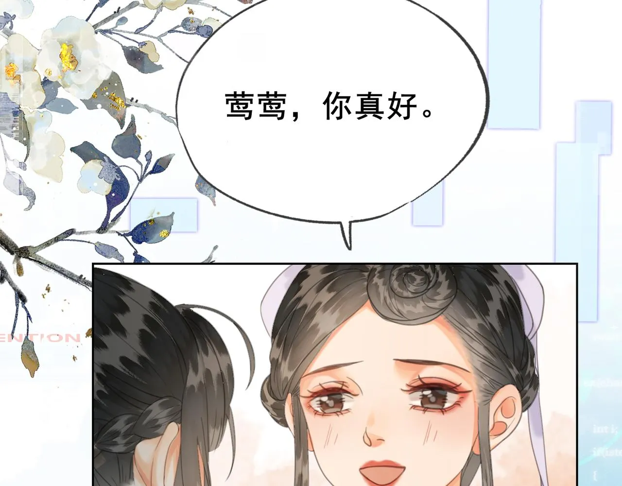 第十九话 惊吓全场 第44页