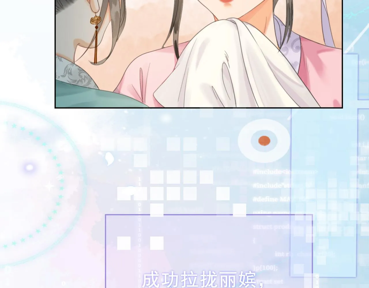 第十九话 惊吓全场 第45页