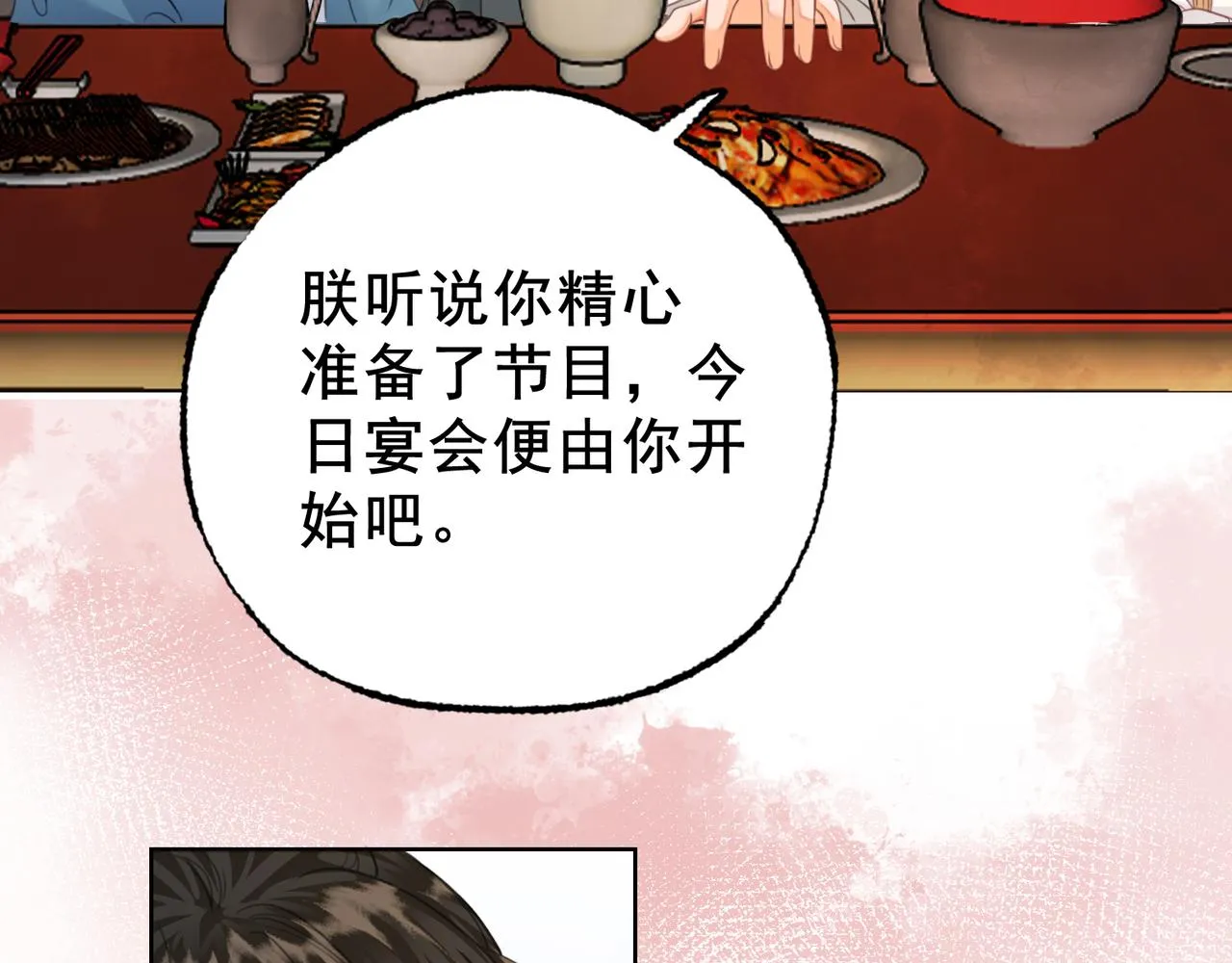第十九话 惊吓全场 第53页