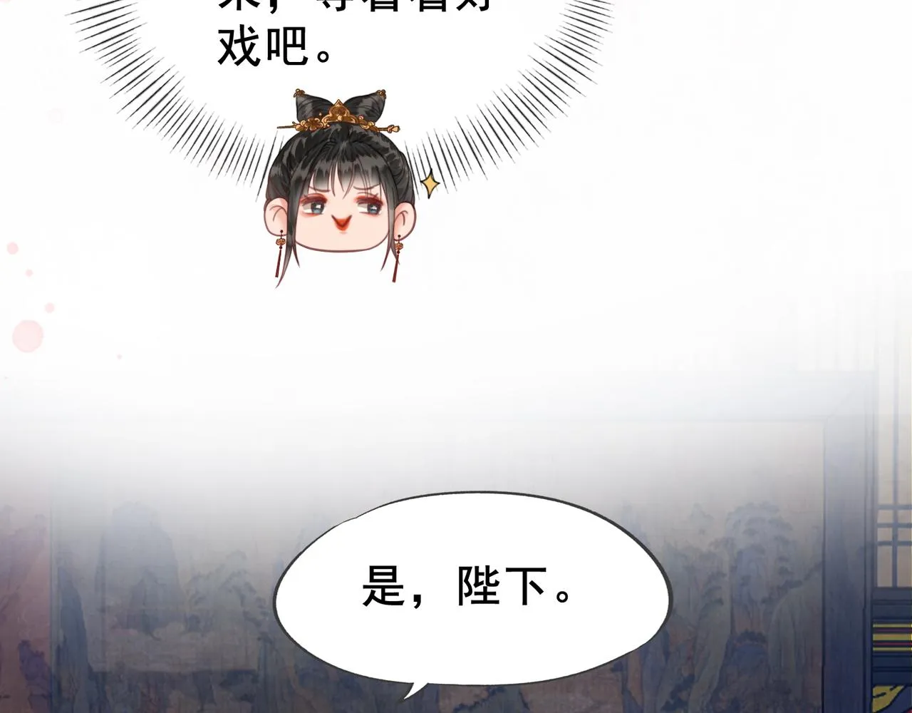 第十九话 惊吓全场 第56页