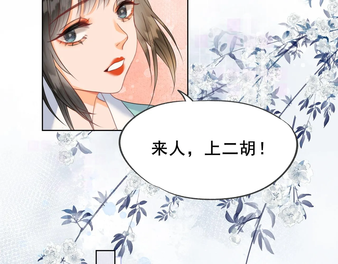第十九话 惊吓全场 第59页