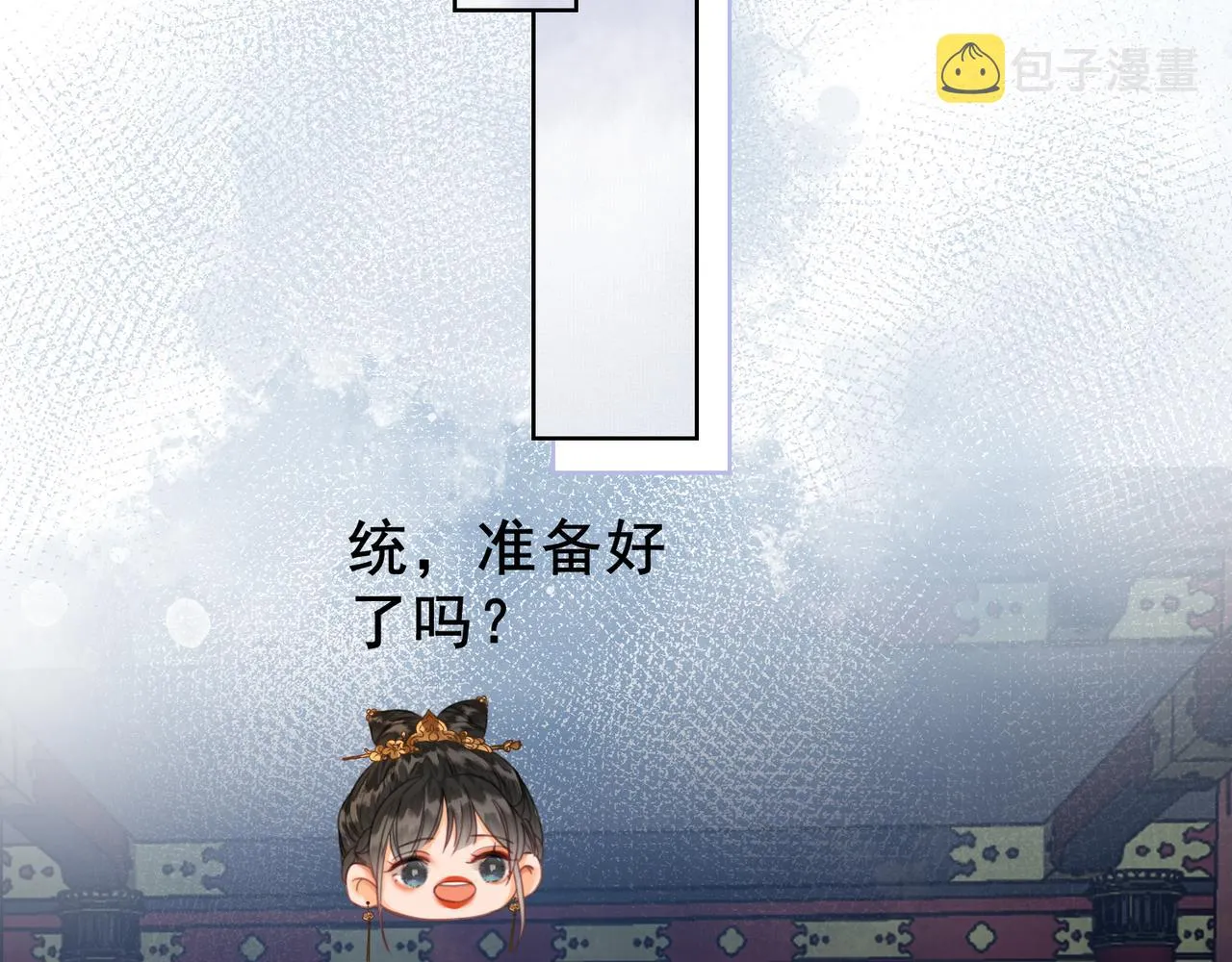 第十九话 惊吓全场 第61页