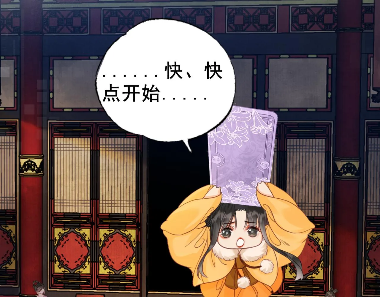 第十九话 惊吓全场 第62页
