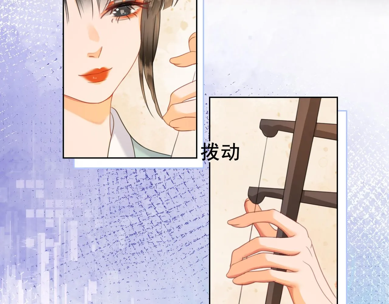 第十九话 惊吓全场 第64页