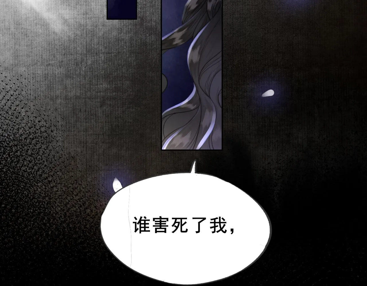 第十九话 惊吓全场 第68页