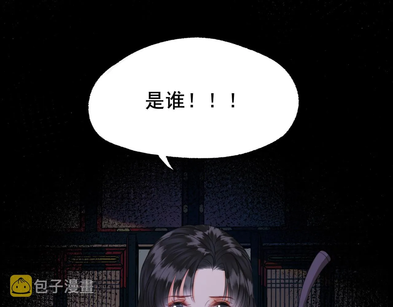第十九话 惊吓全场 第69页