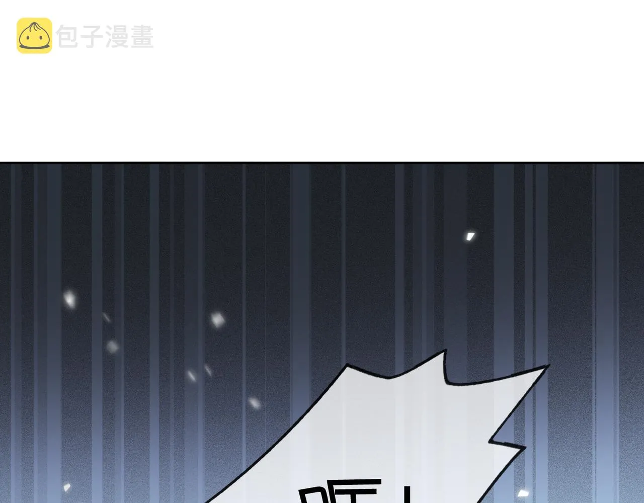 第十九话 惊吓全场 第73页