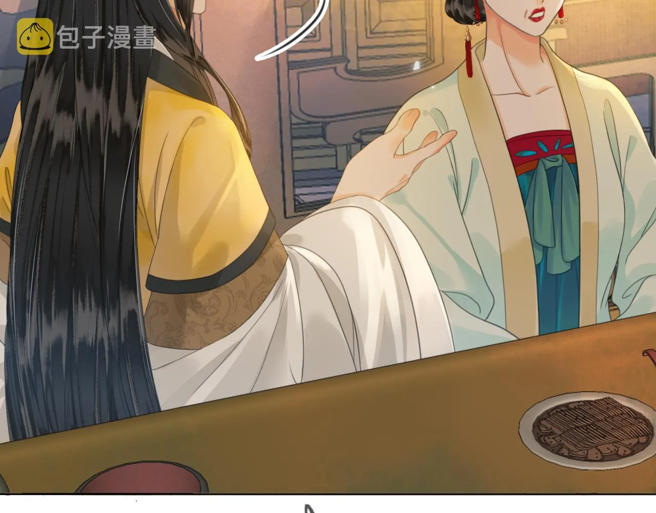 第十九话 惊吓全场 第90页