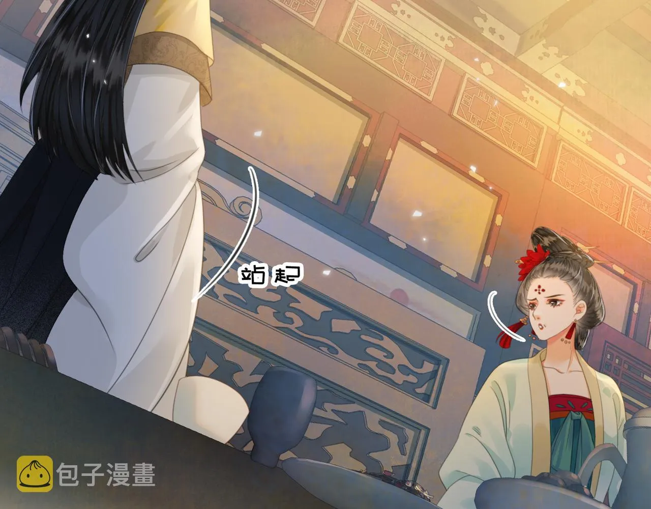 第十九话 惊吓全场 第93页