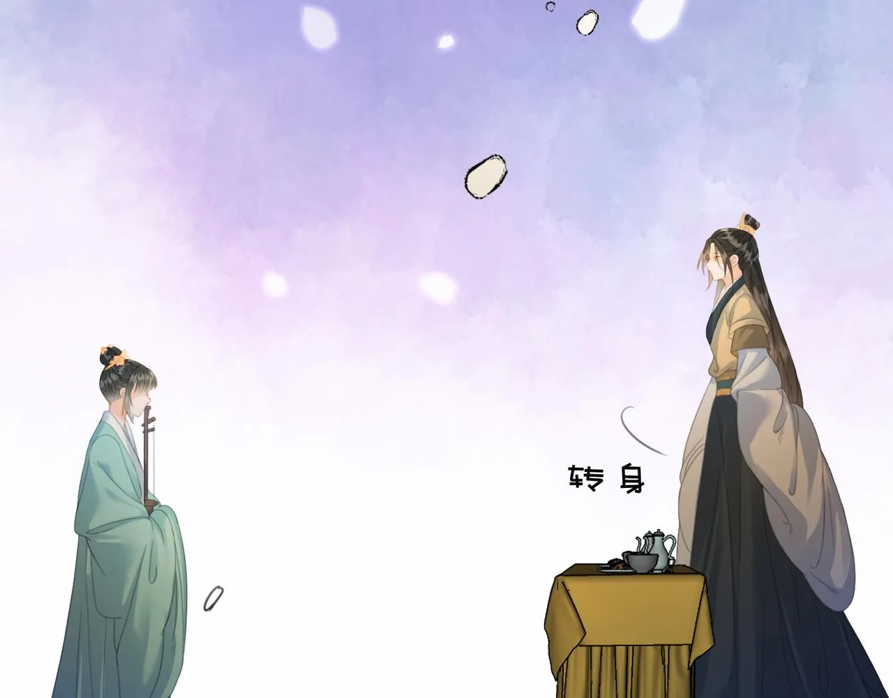 第十九话 惊吓全场 第102页