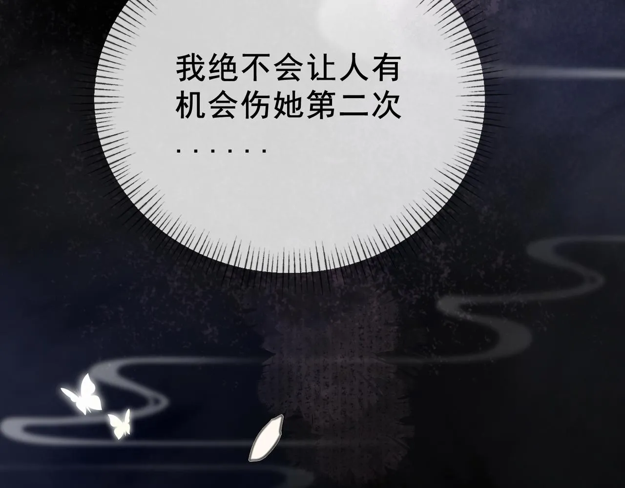 第十九话 惊吓全场 第105页