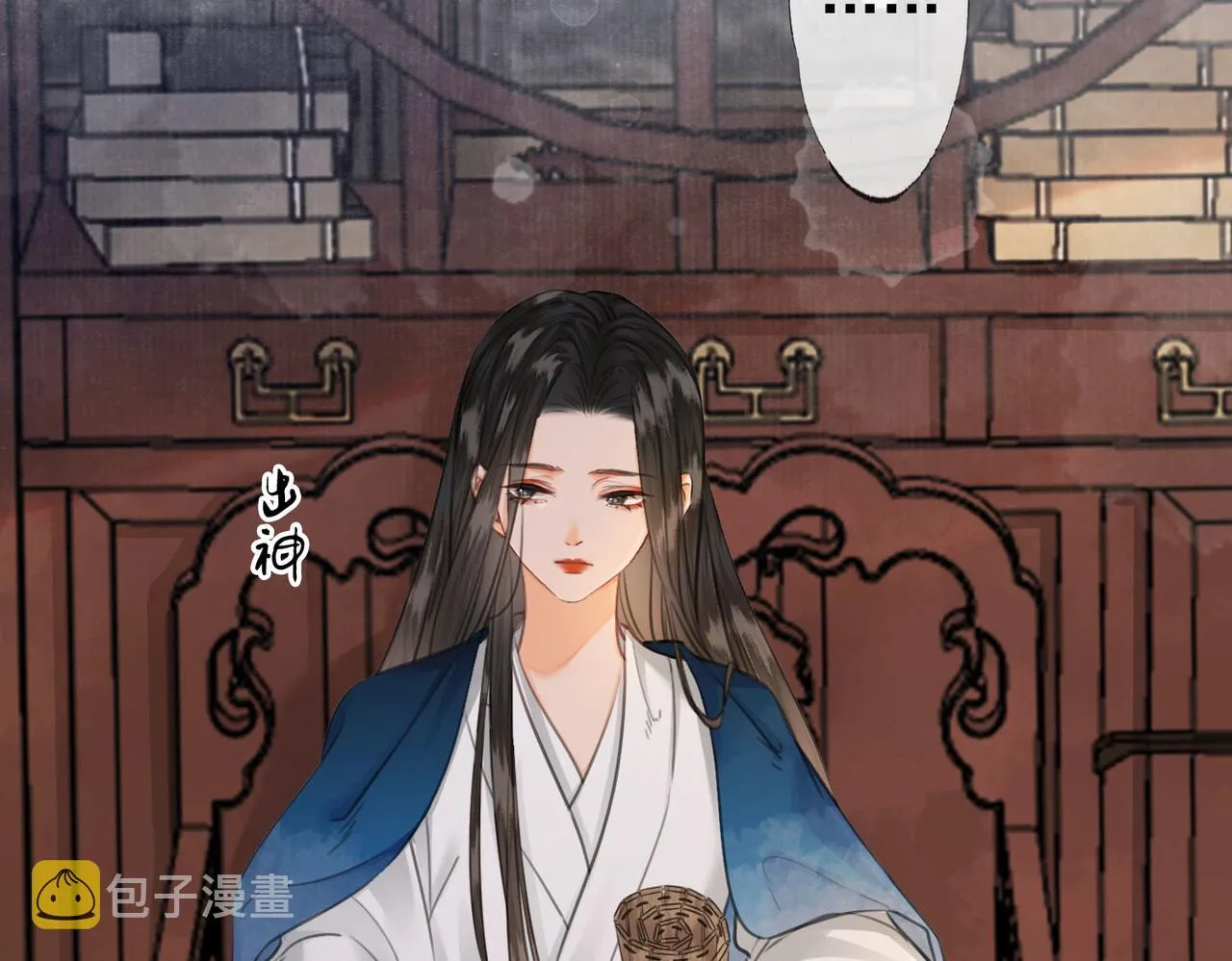 第二十话 再次私会 第40页