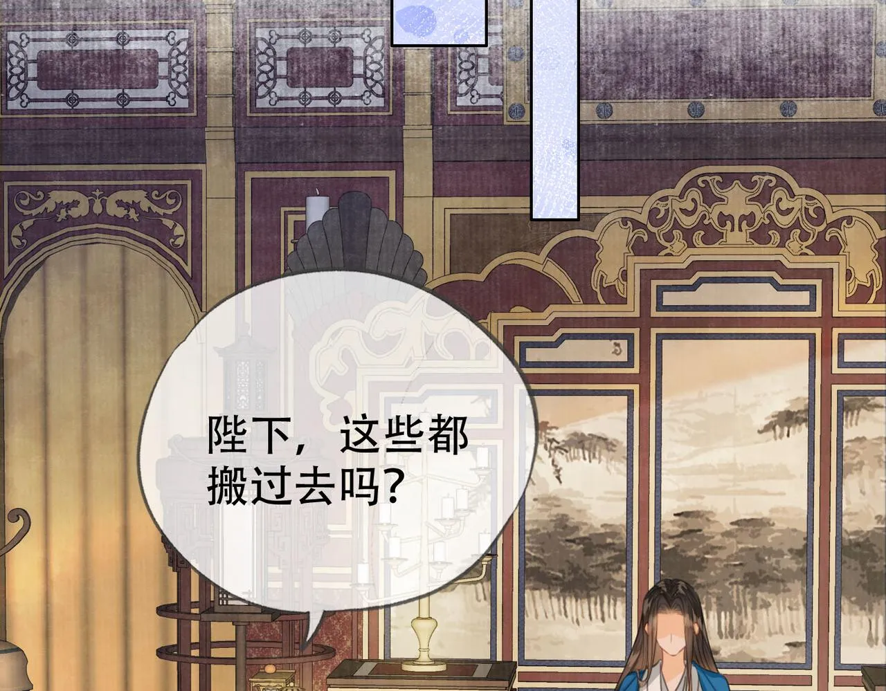 第二十话 再次私会 第107页