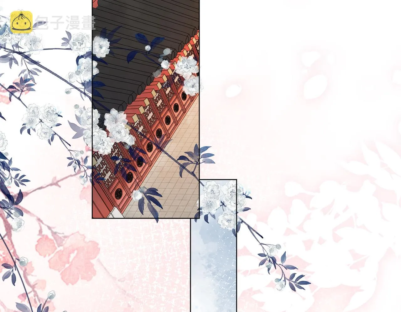 第二十一话 和贵妃同浴？ 第2页