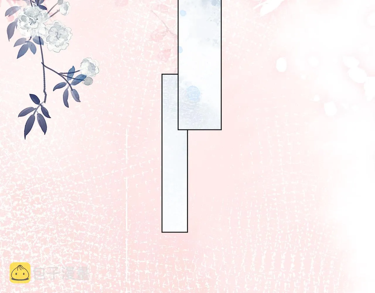 第二十一话 和贵妃同浴？ 第3页