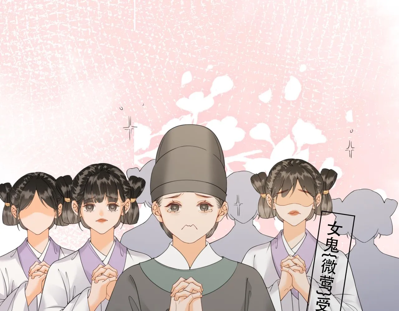 第二十一话 和贵妃同浴？ 第4页