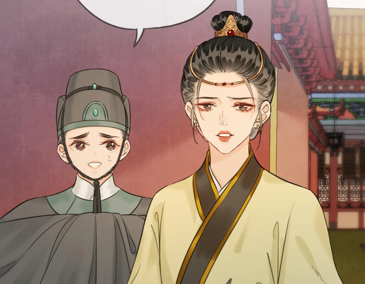 第二十一话 和贵妃同浴？ 第32页