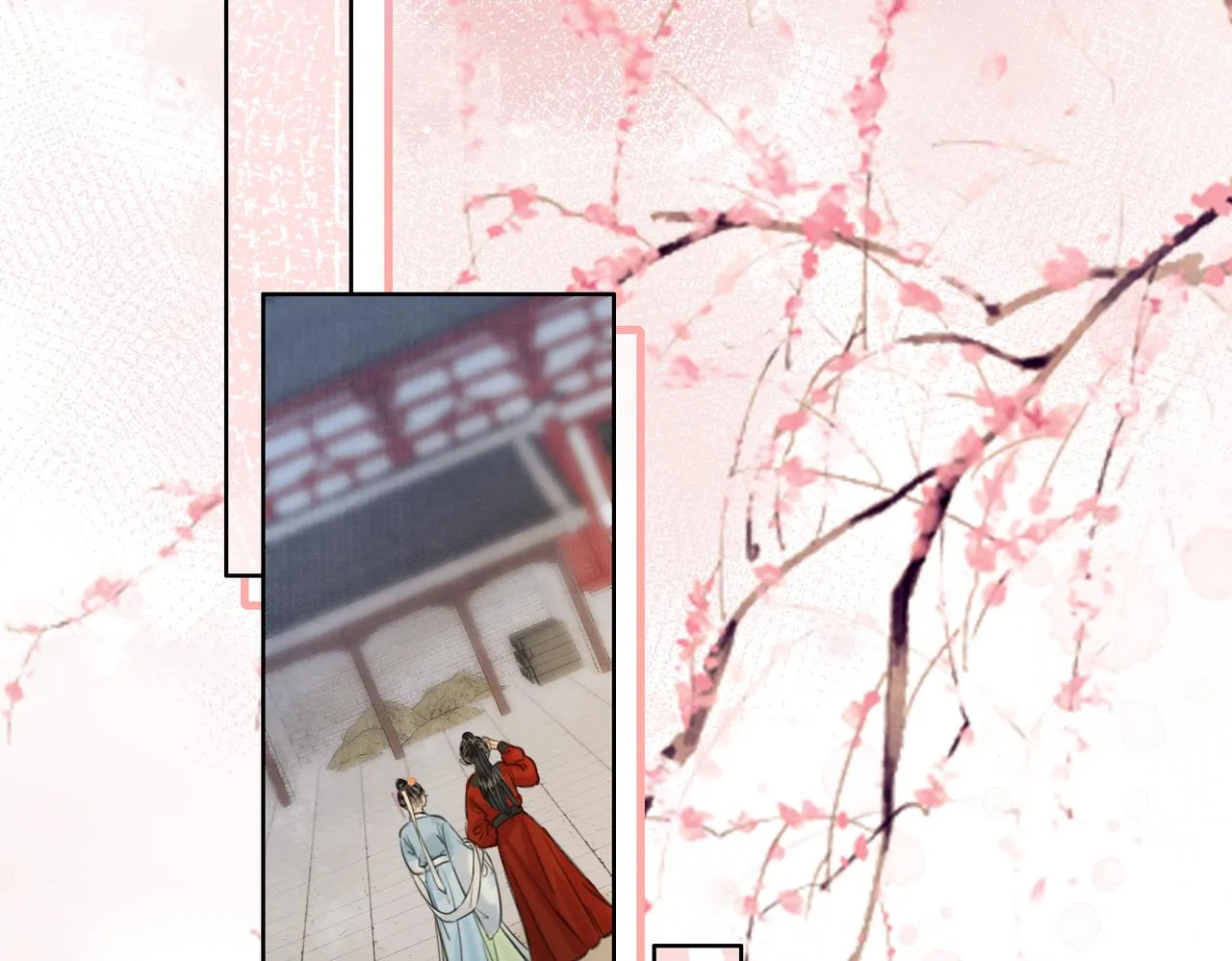 第二十一话 和贵妃同浴？ 第34页