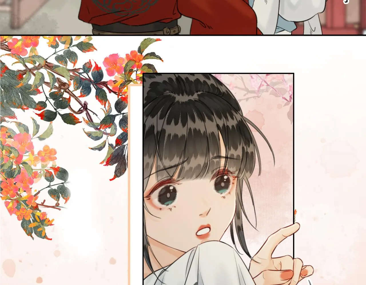 第二十一话 和贵妃同浴？ 第37页