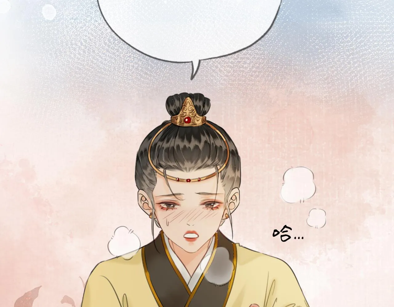 第二十一话 和贵妃同浴？ 第46页