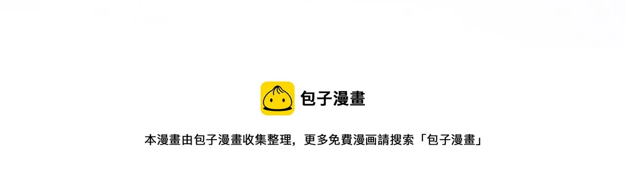 第二十一话 和贵妃同浴？ 第50页