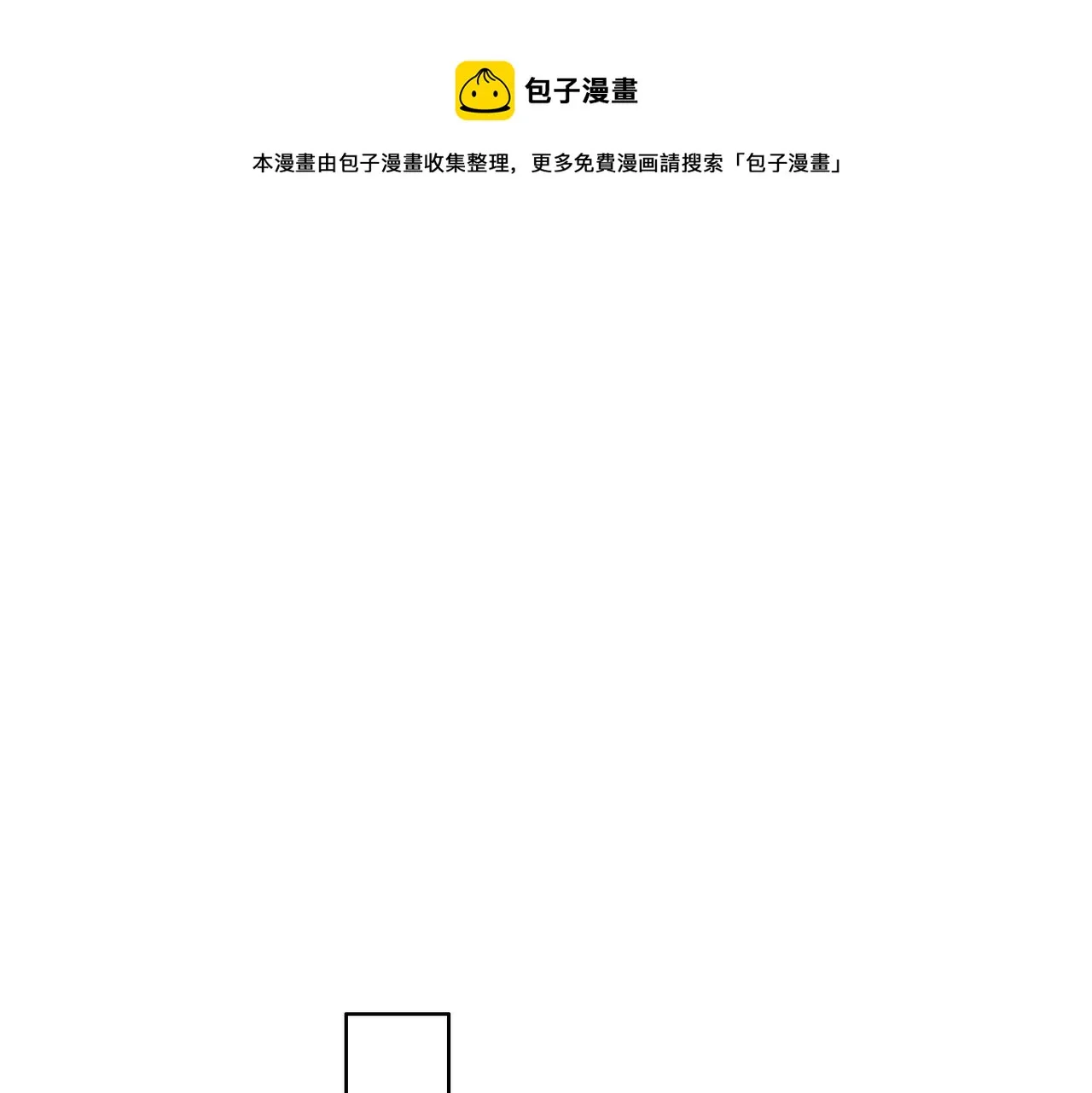 第二十二话 沐浴！侍寝？ 第1页
