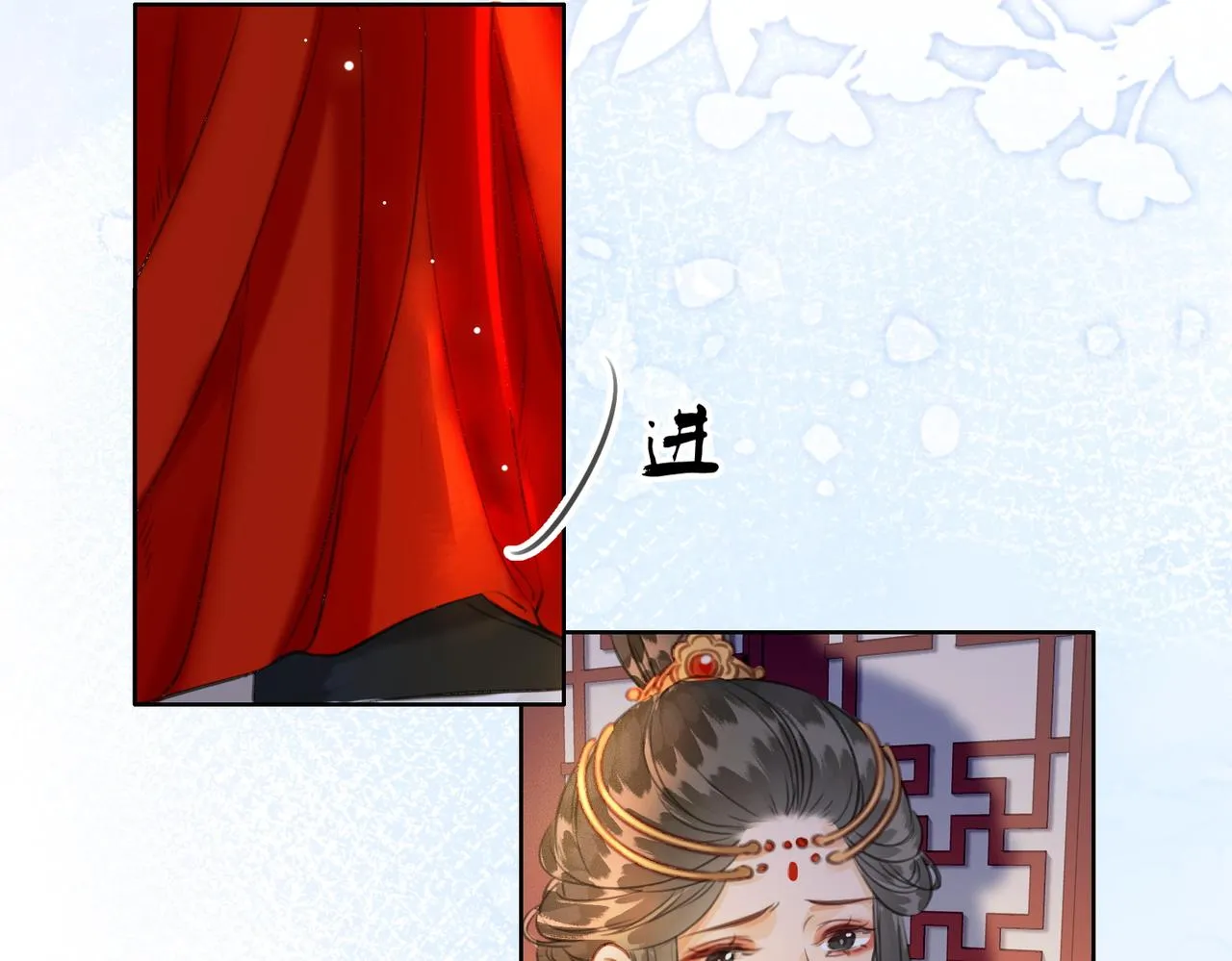 第二十二话 沐浴！侍寝？ 第64页