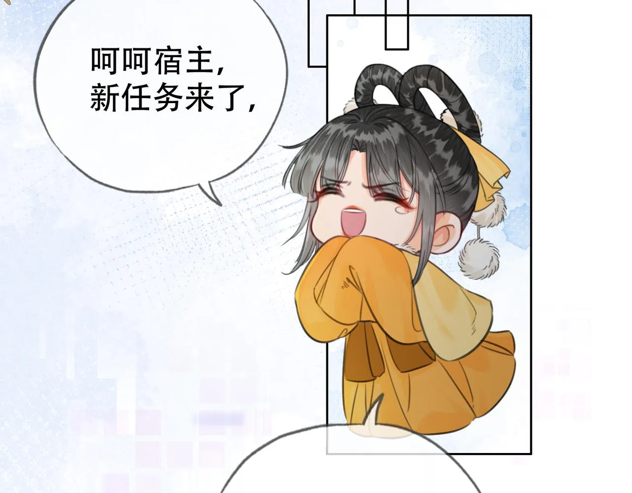 第二十二话 沐浴！侍寝？ 第105页