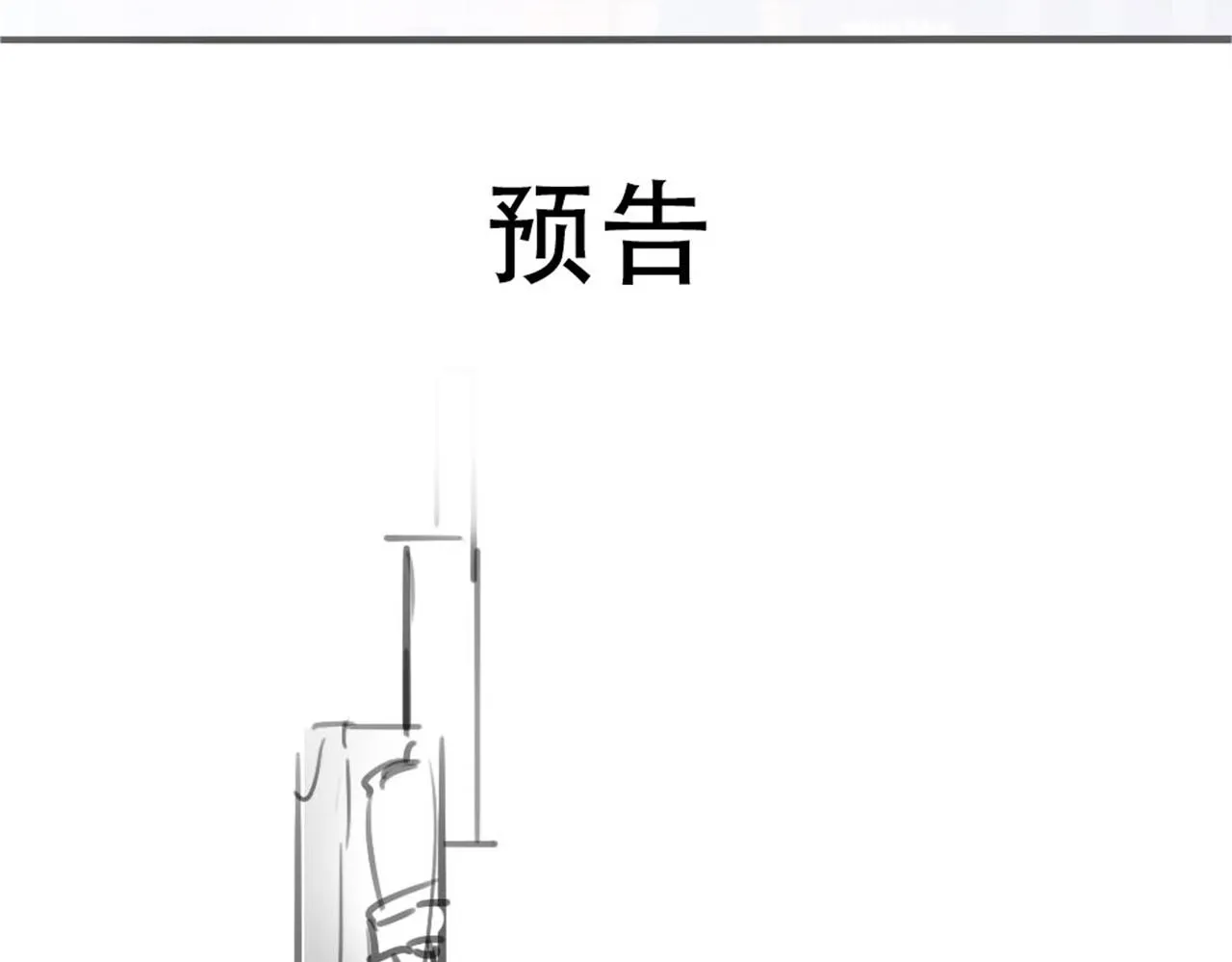 第二十二话 沐浴！侍寝？ 第108页