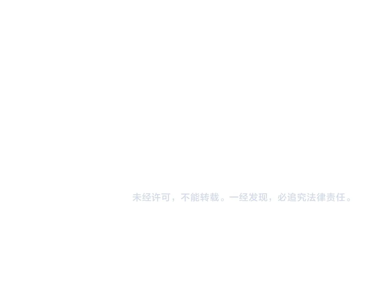 第二十二话 沐浴！侍寝？ 第112页