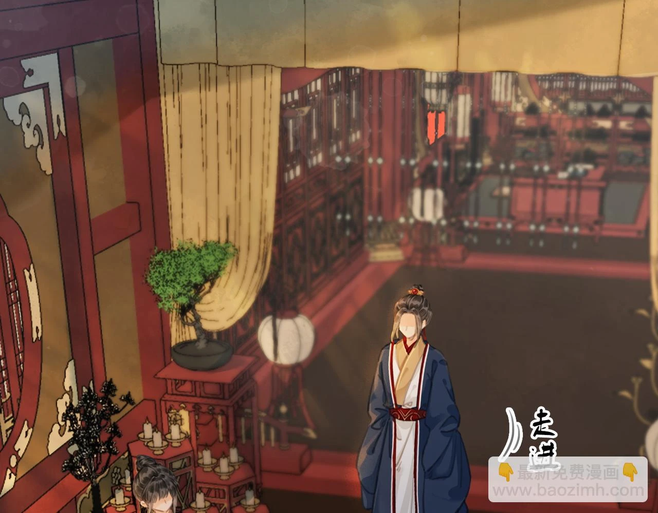 第三十话 白月光or眼前人 第76页