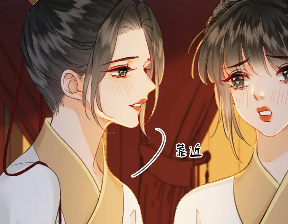 第三十一话 莺莺，朕…好冷 第49页