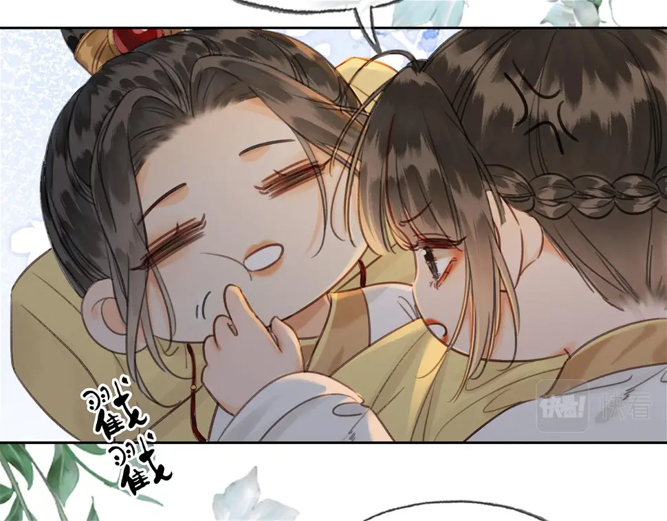 第三十一话 莺莺，朕…好冷 第72页