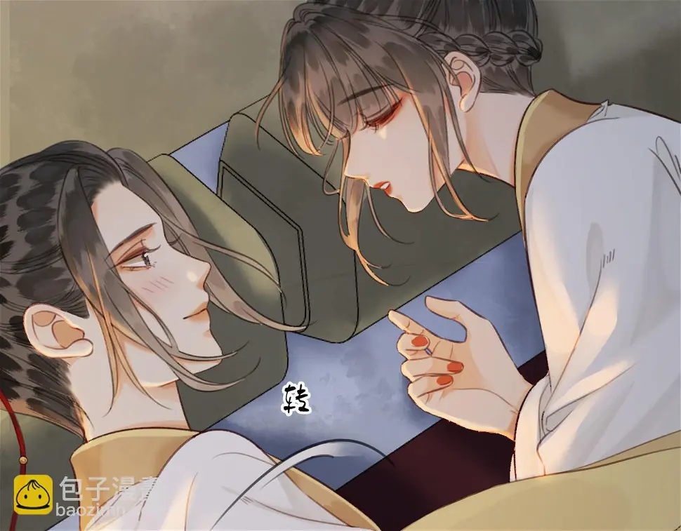 第三十一话 莺莺，朕…好冷 第84页